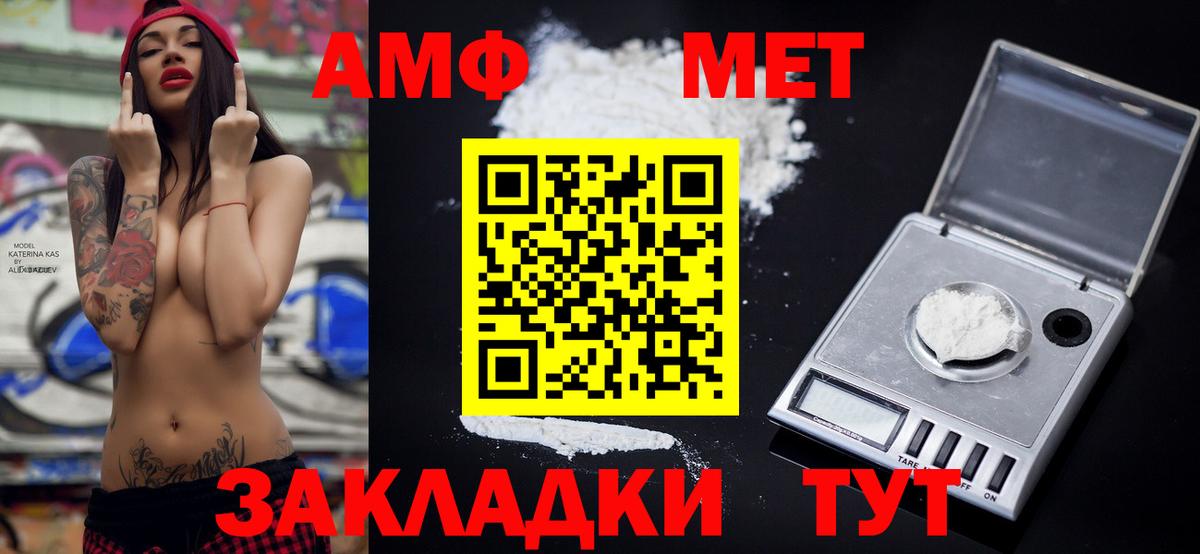 Гашиш  Добрянка  COCAIN  Каннабис  Где найти наркотики?  АМФЕТАМИН кристаллы  Вход с VPN  Меф МЯУ МЯУ кристаллы 