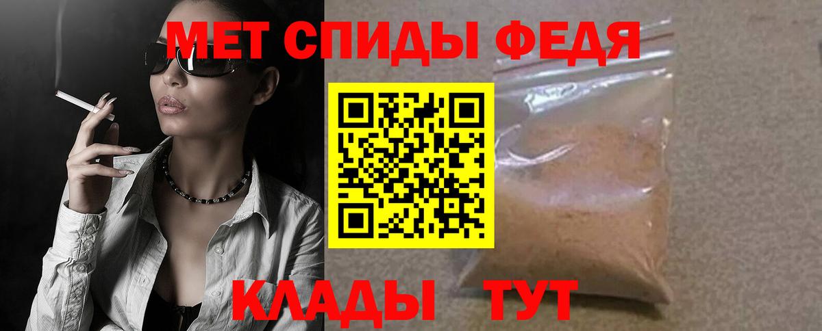 Амфетамин VHQ Добрянка