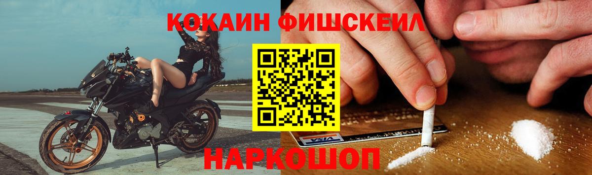 COCAIN 98% Добрянка