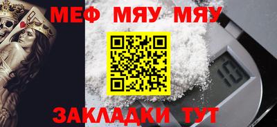 прущая мука Тула