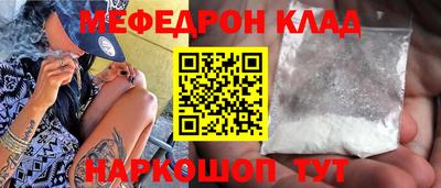 метамфетамин Туймазы
