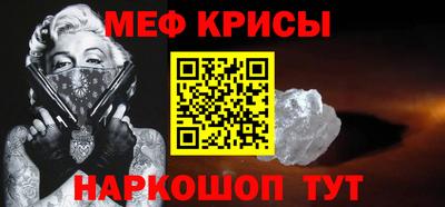 прущая мука Тула