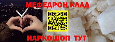 прущая мука Тула
