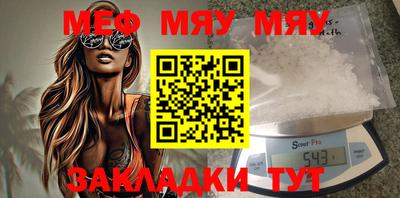 метамфетамин Туймазы