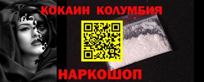 метамфетамин Туймазы