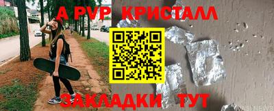метамфетамин Туймазы
