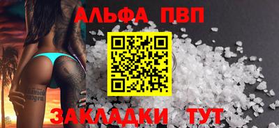 метамфетамин Туймазы