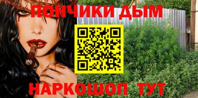 прущая мука Тула