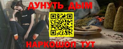 метамфетамин Туймазы