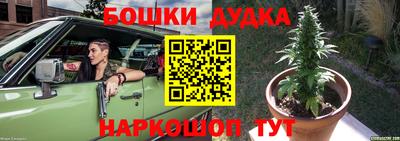 прущая мука Тула