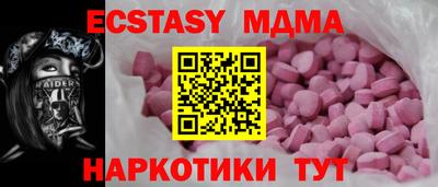 прущая мука Тула