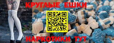 метамфетамин Туймазы