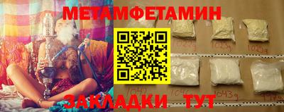 прущая мука Тула