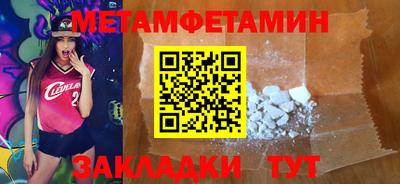 прущая мука Тула