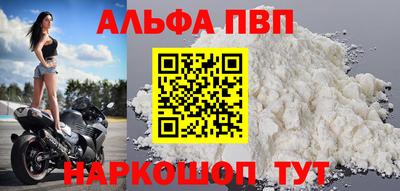 метамфетамин Туймазы