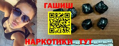 метамфетамин Туймазы