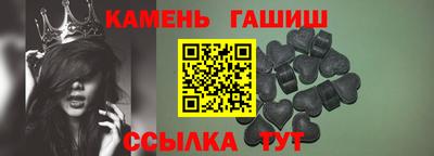 метамфетамин Туймазы