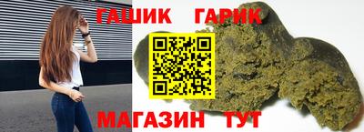 метамфетамин Туймазы