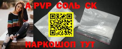 метамфетамин Туймазы