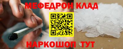 прущая мука Тула