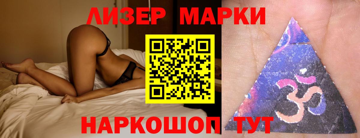 Лсд 25 экстази кислота Добрянка