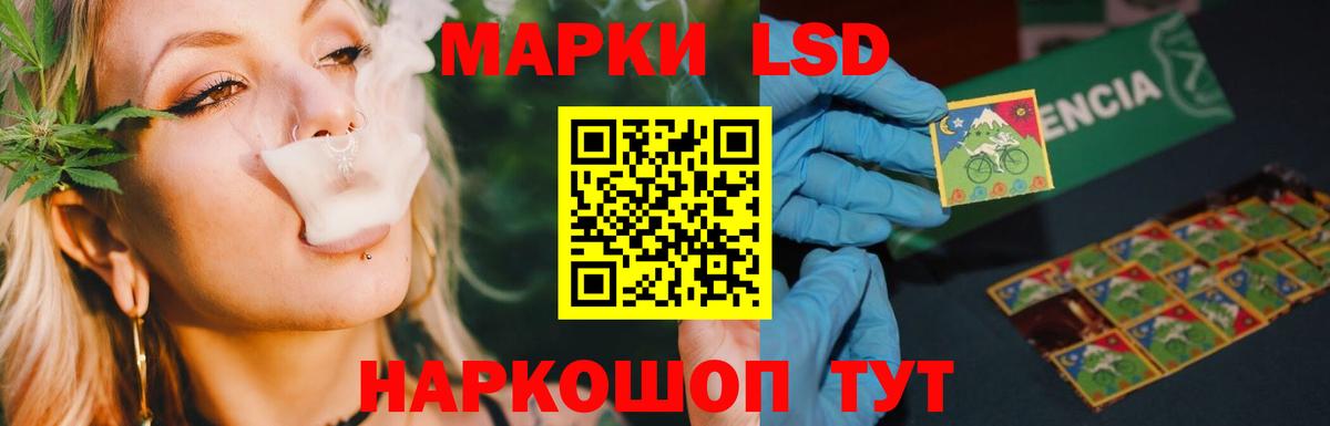 ЛСД экстази ecstasy  Лсд 25 экстази ecstasy  Добрянка  Вход с VPN 