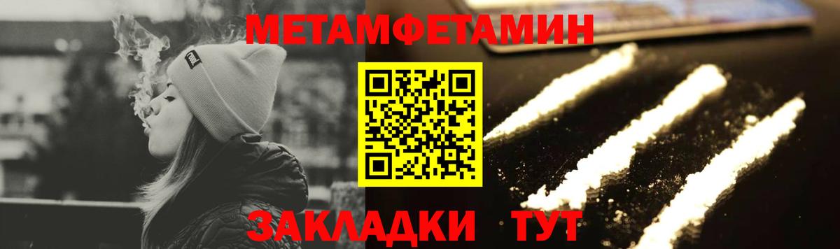 Первитин витя Добрянка