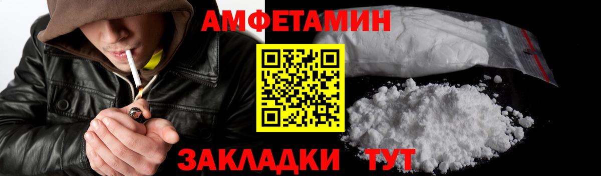 Первитин пудра  Первитин пудра  Добрянка  Вход с VPN 