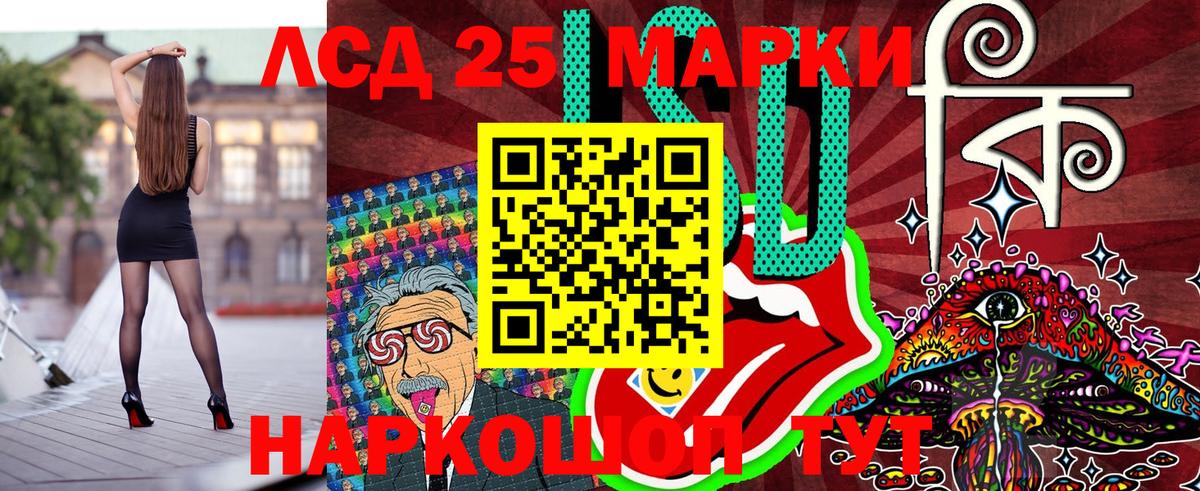 Добрянка  Марки N-bome 1,8мг  Вход с VPN 