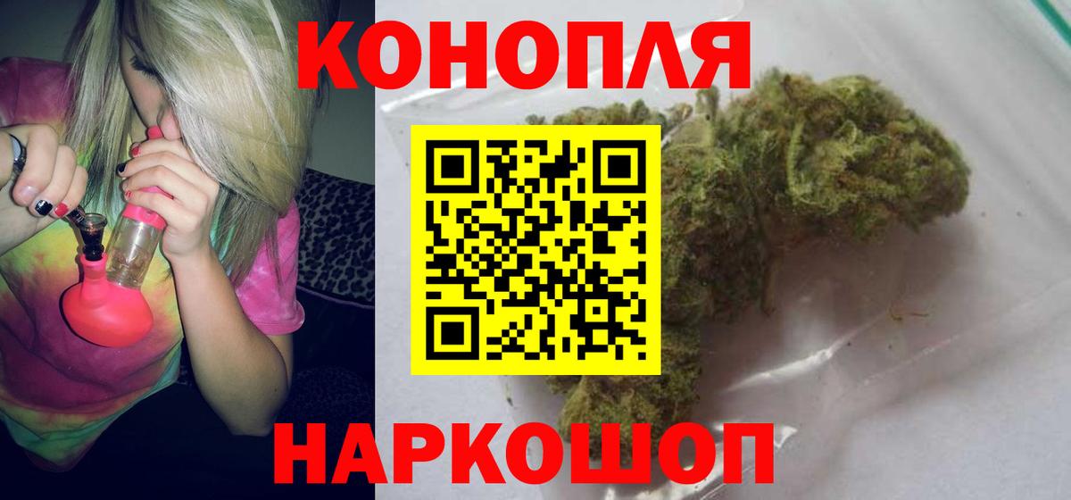 Бошки марихуана White Widow Добрянка