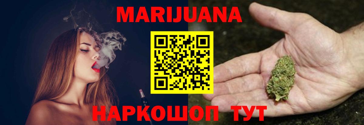 Бошки марихуана OG Kush  Вход с VPN  Добрянка  Каннабис сатива  Марихуана сатива 